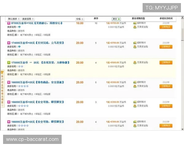 5173微乐游戏币能否进行交易及其相关规则解析 5173微乐游戏币能否进行交易及其相关规则解析