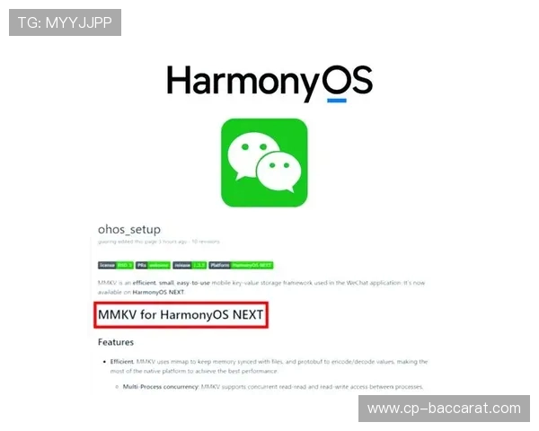 鸿蒙系统游戏中微信消息回复小键盘优化体验提升玩法流畅性 鸿蒙系统游戏中微信消息回复小键盘优化体验提升玩法流畅性