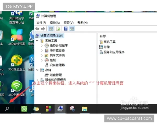 Win11系统下使用A卡玩大型游戏频繁蓝屏问题原因分析与解决方法 Win11系统下使用A卡玩大型游戏频繁蓝屏问题原因分析与解决方法