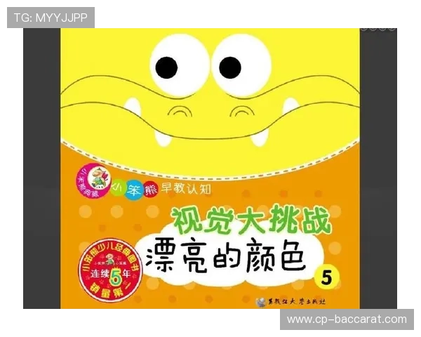 《挑战视觉与记忆极限的杯子颜色匹配游戏 让你在欢乐中考验色彩感知力》 《挑战视觉与记忆极限的杯子颜色匹配游戏 让你在欢乐中考验色彩感知力》