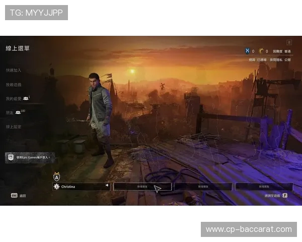 《消逝的光芒》全攻略秘籍：从新手到高手的全面进阶指南